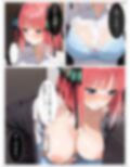 五等分の肉嫁2