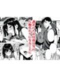 謝罪母