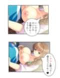 巨乳で美人の友母に精通させられ童貞を奪われた話 ＜総集編＞