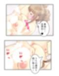 巨乳で美人の友母に精通させられ童貞を奪われた話 ＜総集編＞