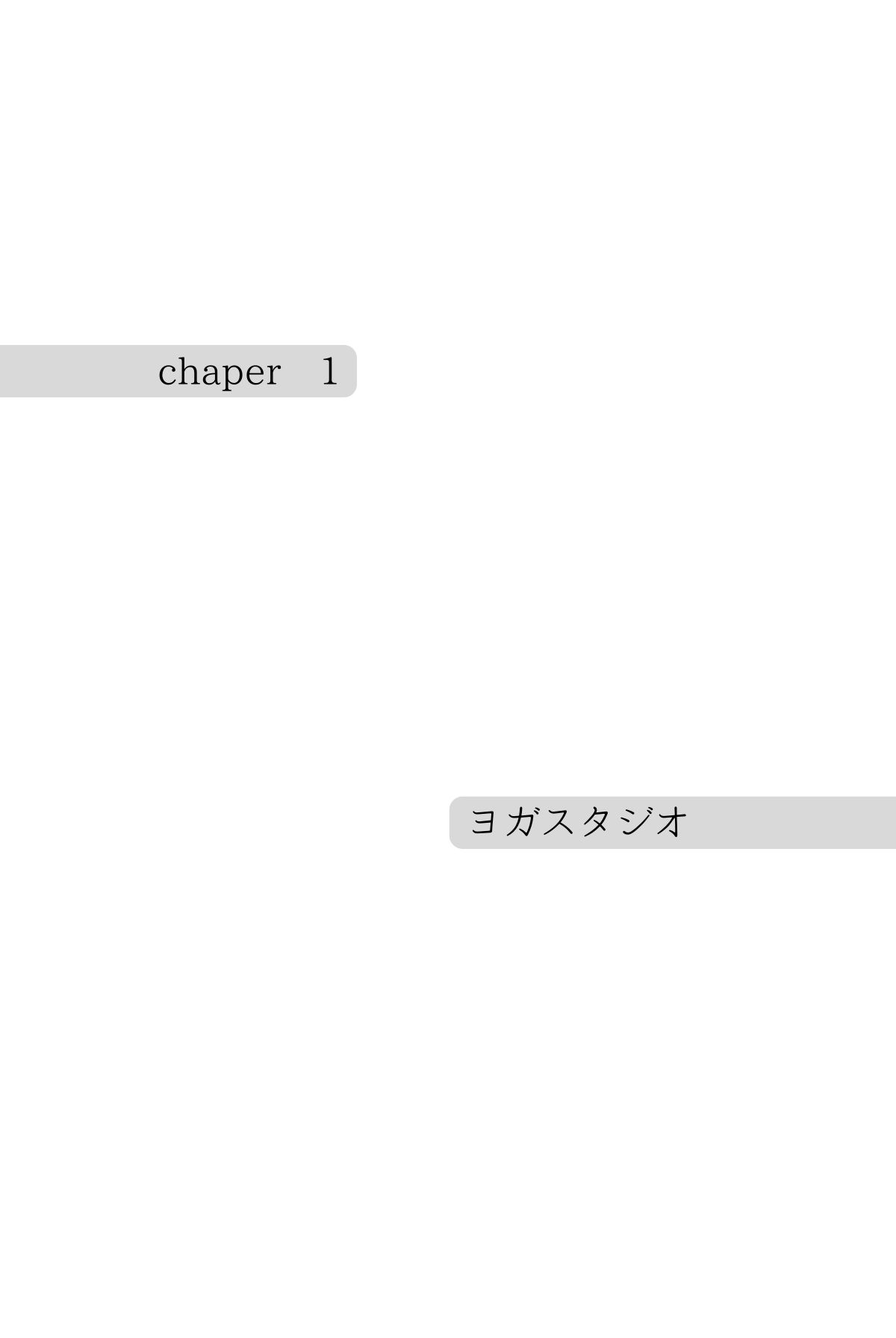 サンプル画像4:昼下がりの人妻はヨガ教室の片隅で(コミックダイス) [d_579685]