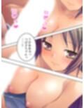 従姉妹たちの秘密を知る俺の、オイシイこの夏  ＜総集編＞
