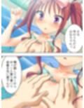 従姉妹たちの秘密を知る俺の、オイシイこの夏  ＜総集編＞