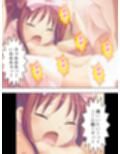 従姉妹たちの秘密を知る俺の、オイシイこの夏  ＜総集編＞