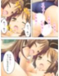 従姉妹たちの秘密を知る俺の、オイシイこの夏  ＜総集編＞