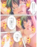 従姉妹たちの秘密を知る俺の、オイシイこの夏  ＜総集編＞