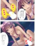 従姉妹たちの秘密を知る俺の、オイシイこの夏  ＜総集編＞