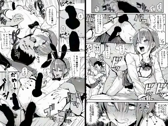 とあくん本 画像1