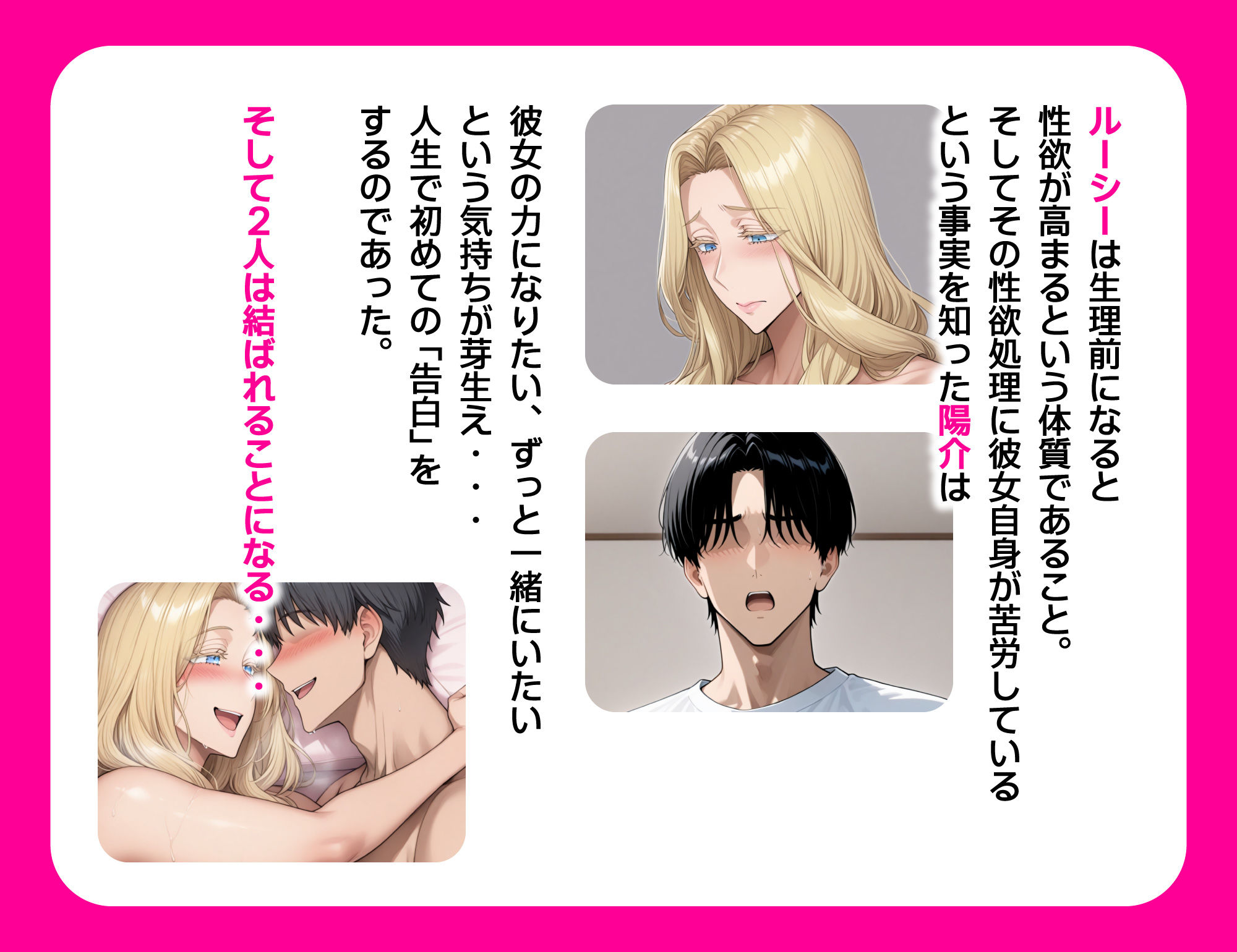 【エロ漫画】ホームステイ先の爆乳ブロンド美女に雌牛コスで誘惑されてイチャラブ種付け生活23