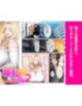 ホームステイ先の爆乳ブロンド美女に雌牛コスで誘惑されてイチャラブ種付け生活2