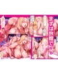 ホームステイ先の爆乳ブロンド美女に雌牛コスで誘惑されてイチャラブ種付け生活2