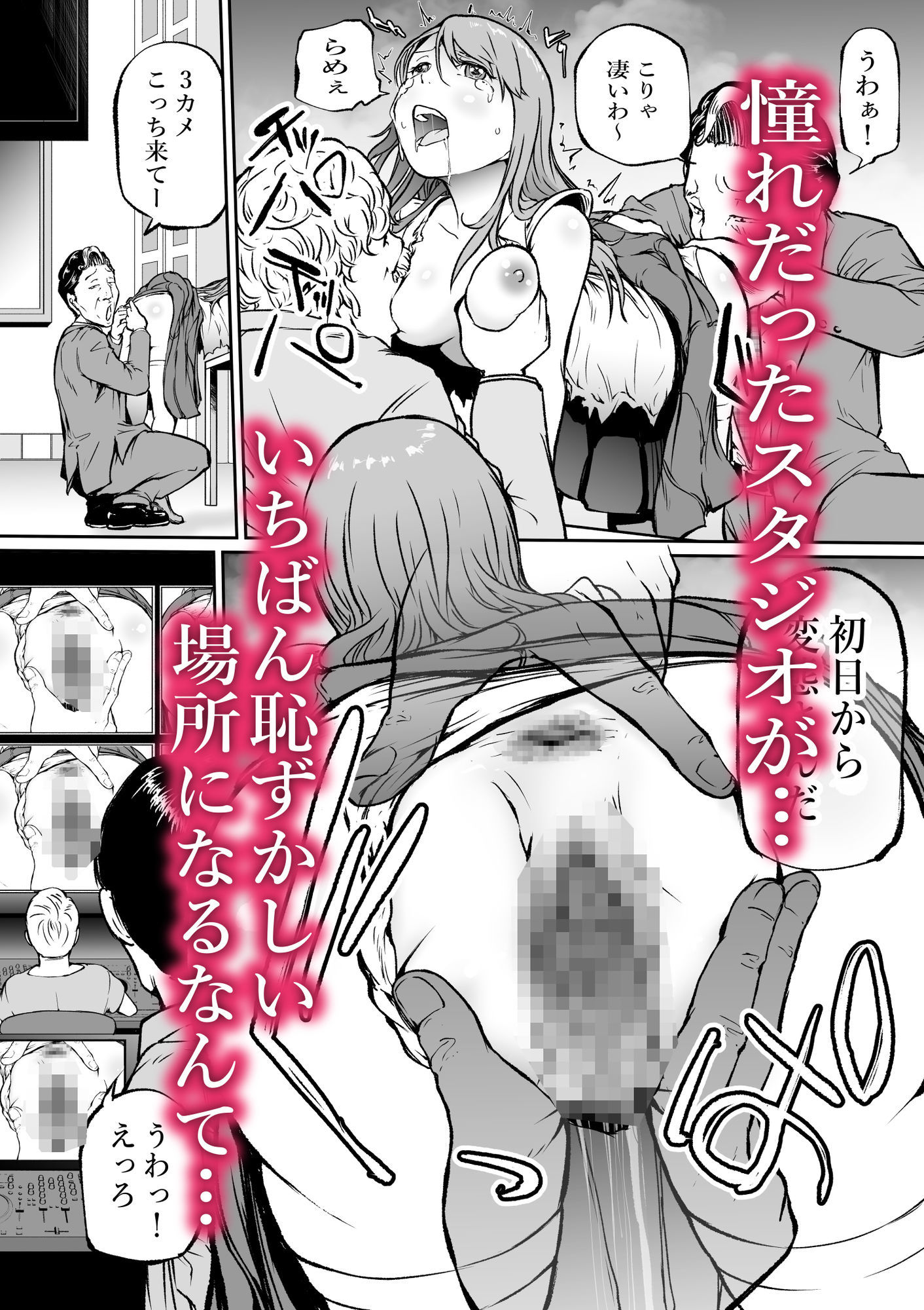 サンプル画像3:お伝えできない状況です…！(艶半) [d_579741]