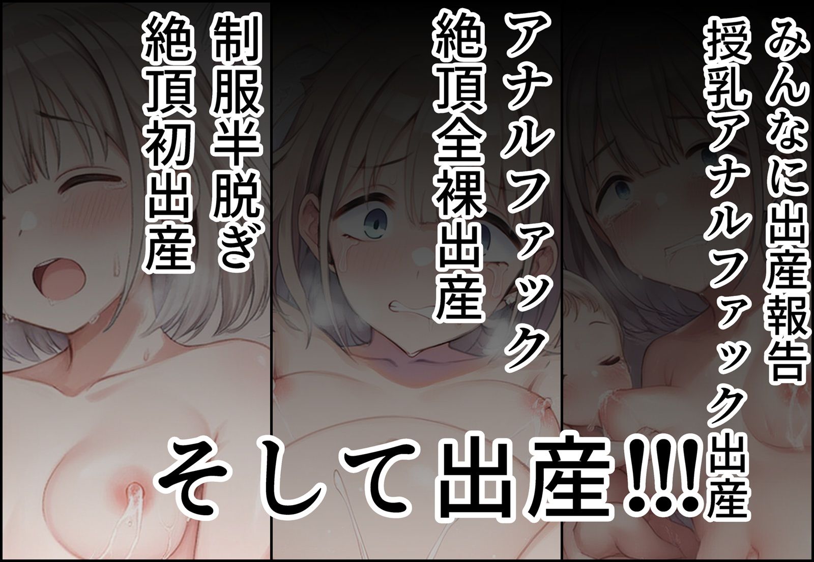 芹◯あさひを洗脳アプリで犯して孕ませ産ませる! 画像3