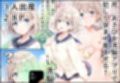 芹◯あさひを洗脳アプリで犯して孕ませ産ませる！