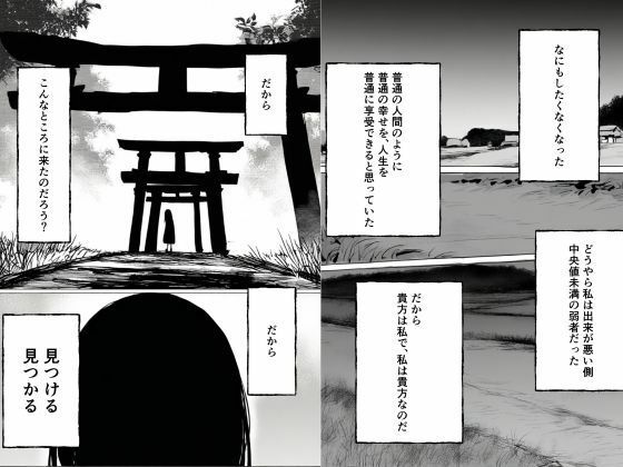 かくれんぼ_1