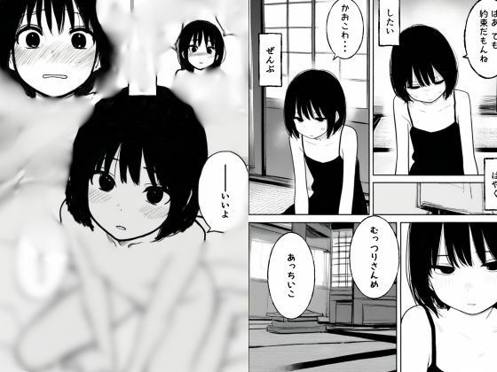 かくれんぼ_5