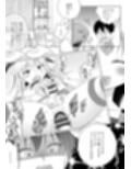 鍵を無くした隣に住むメス〇キを保護してやったらふたなりだった件。