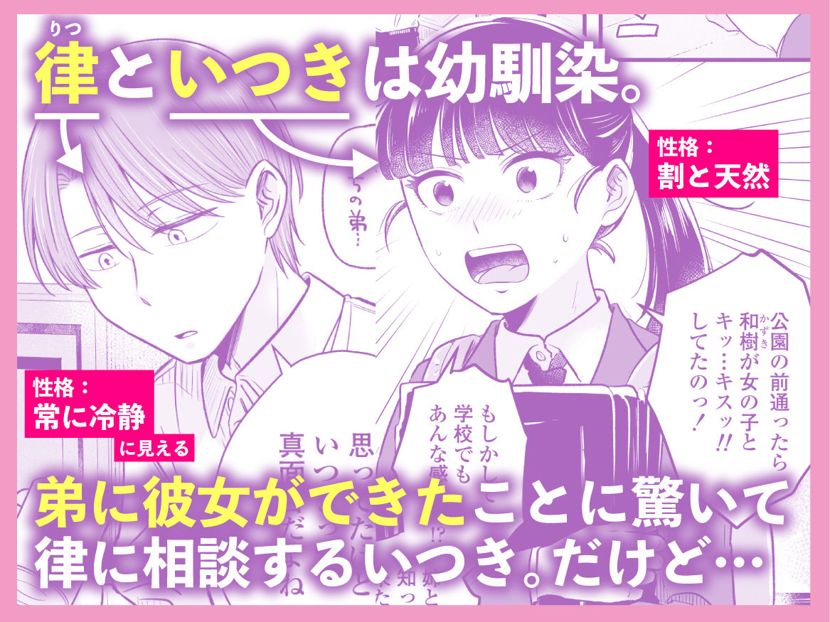 サンプル画像1:ポニーテールをほどいたら、(三崎) [d_579784]