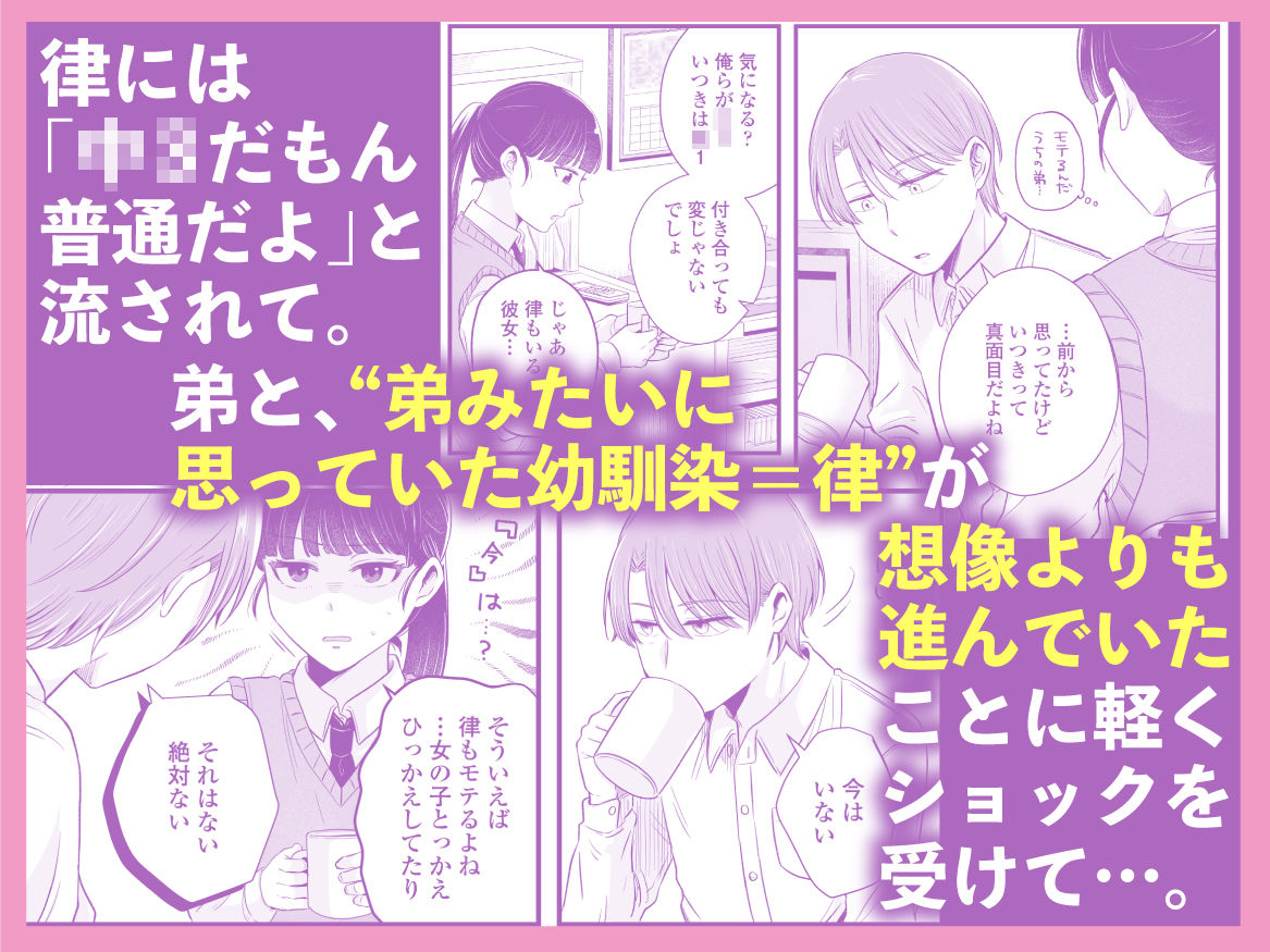 サンプル画像2:ポニーテールをほどいたら、(三崎) [d_579784]