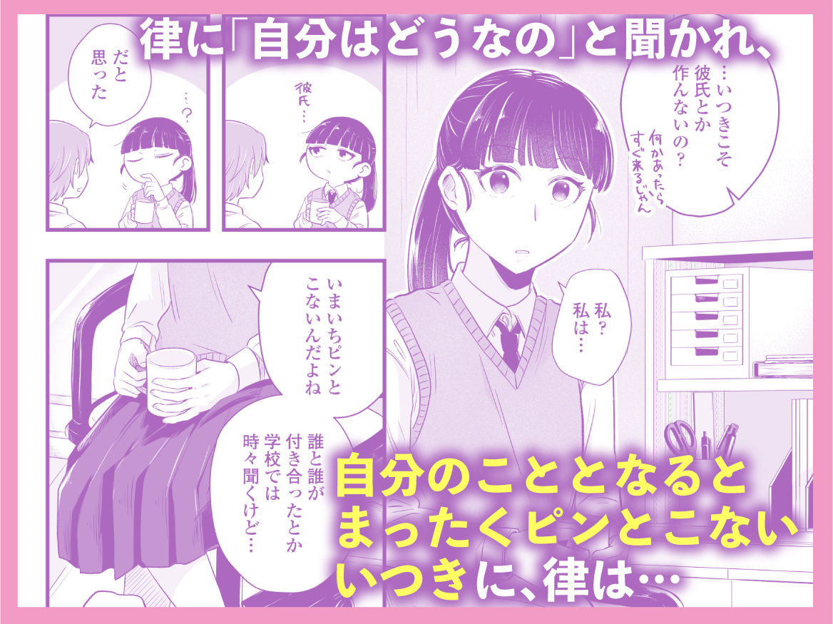 サンプル画像3:ポニーテールをほどいたら、(三崎) [d_579784]