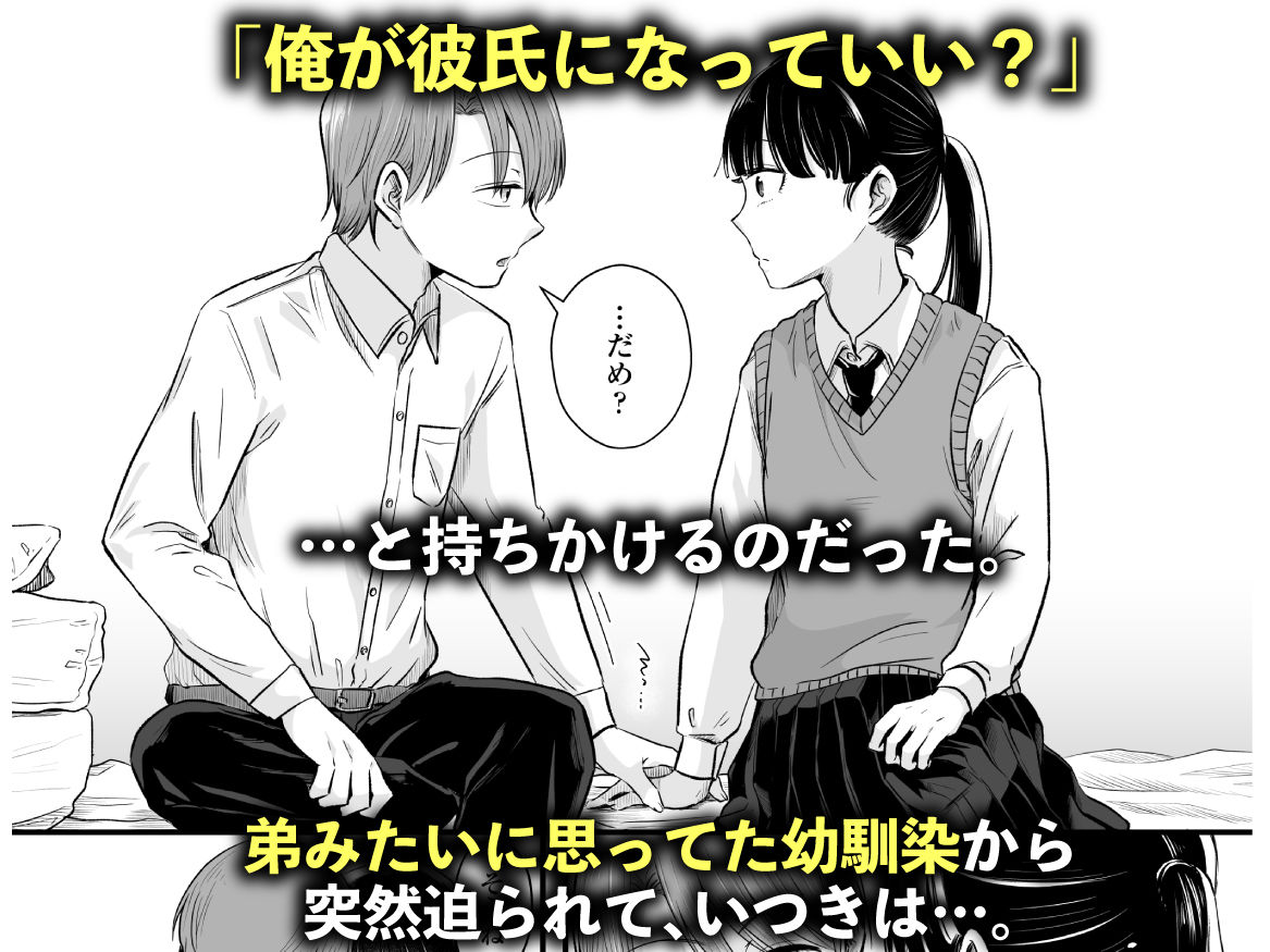 サンプル画像4:ポニーテールをほどいたら、(三崎) [d_579784]