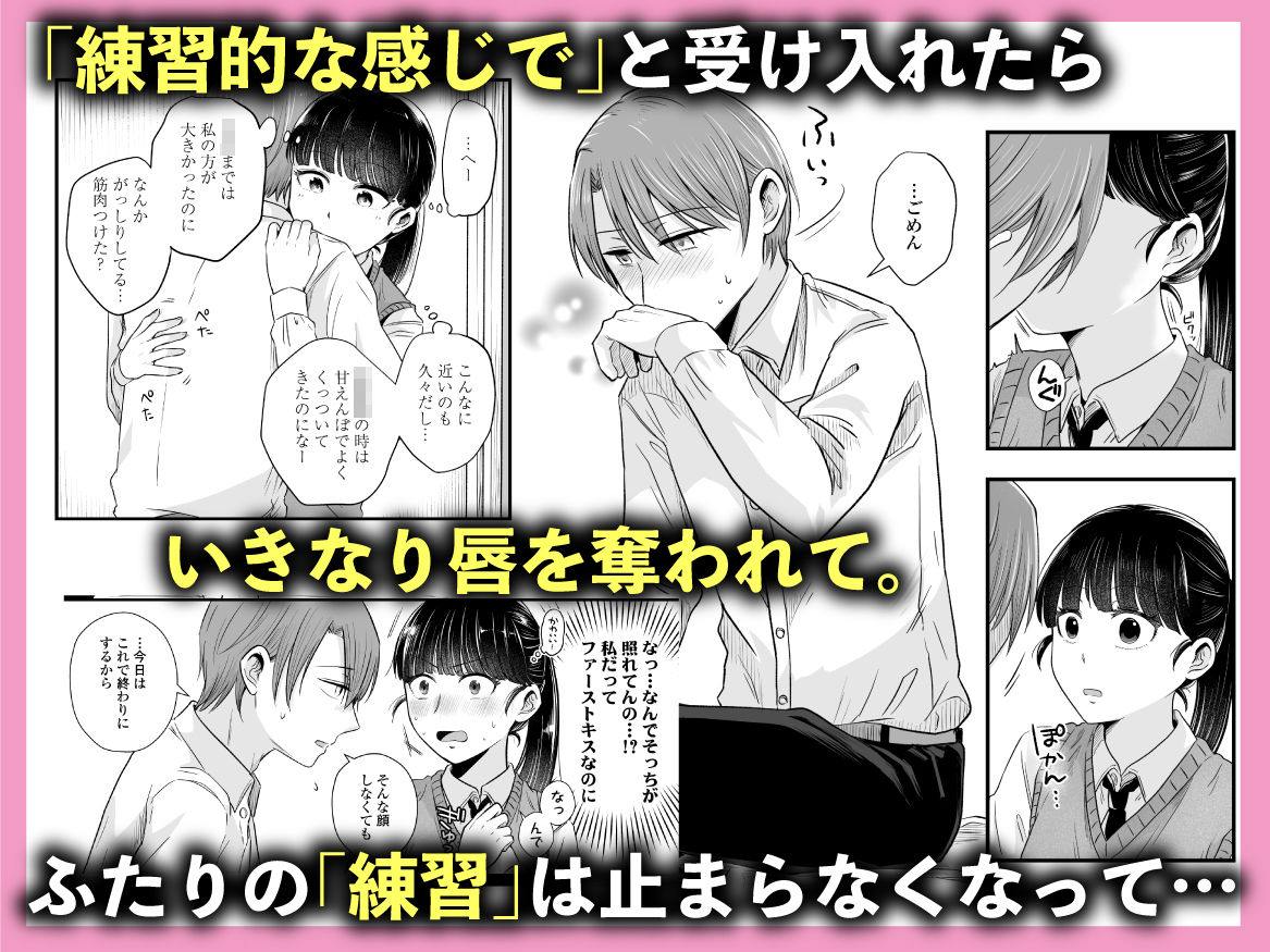 サンプル画像5:ポニーテールをほどいたら、(三崎) [d_579784]