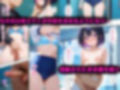 女子校生が極太チンポの先生に催●術で種付けされた話
