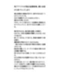 地下アイドルが風呂盗撮被害。顔と会話から身バレしてしまう