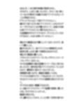 地下アイドルが風呂盗撮被害。顔と会話から身バレしてしまう