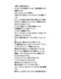 地下アイドルが風呂盗撮被害。顔と会話から身バレしてしまう