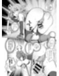 抜け！選定のふたなり聖剣