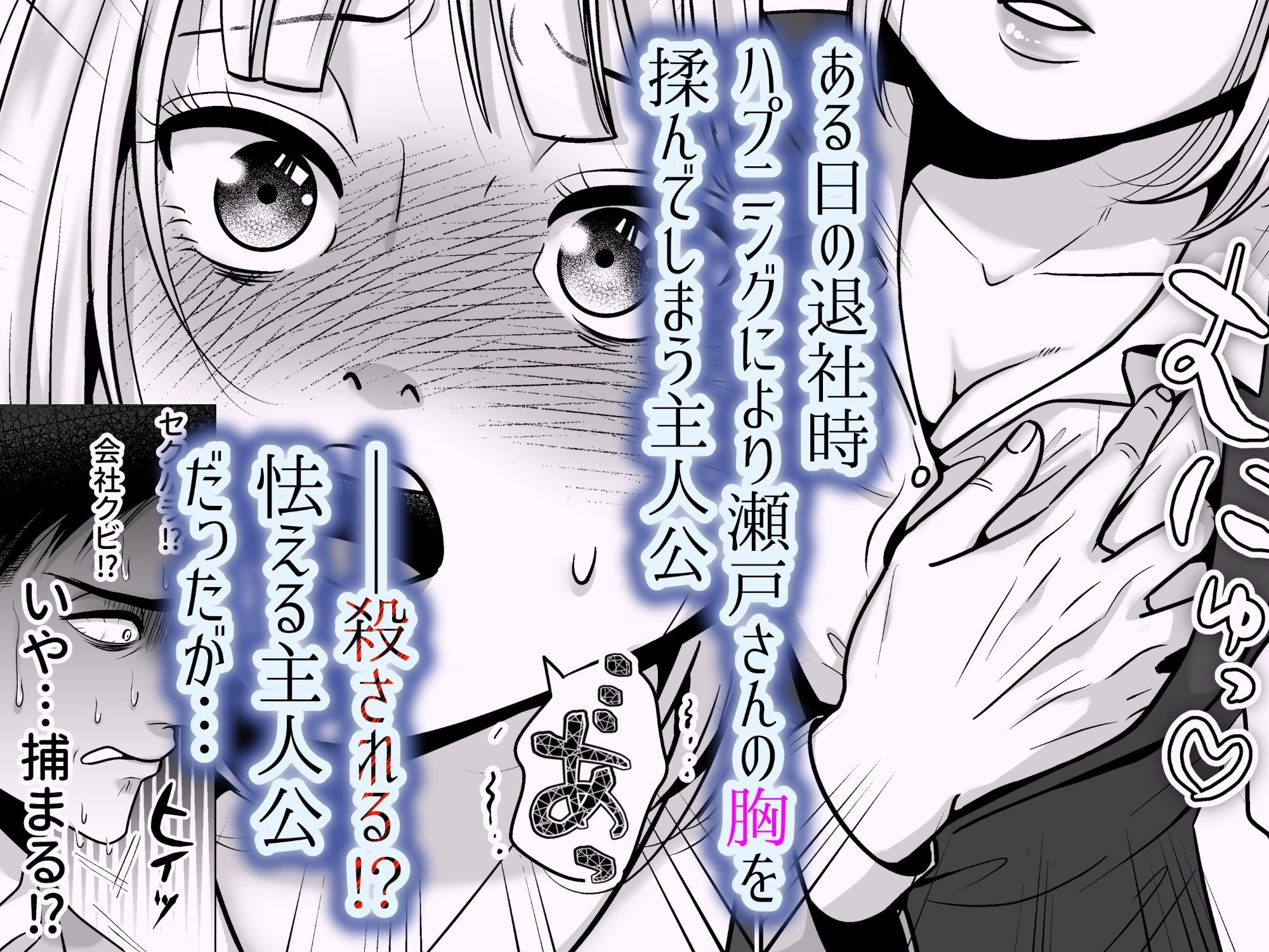 サンプル画像2:午後8時の瀬戸さんの足(糸蜜堂) [d_579982]