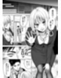午後8時の瀬戸さんの足