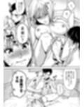 午後8時の瀬戸さんの足