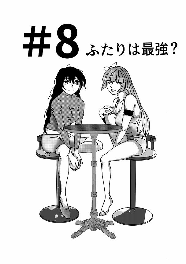 サンプル画像1:【第8話】TS少女の猫耳ライフ 〜チート装備を得て最強になったのはいいけどよ……なんで女の体になってんだ！？ しかもその装備も何か変だしよお！ こうなりゃヤケだ！ 無双しまくってこの世界を満喫してやるぜ！〜(猪木洋平) [d_579985]