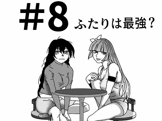 「15＋ハーレム」同人作品27