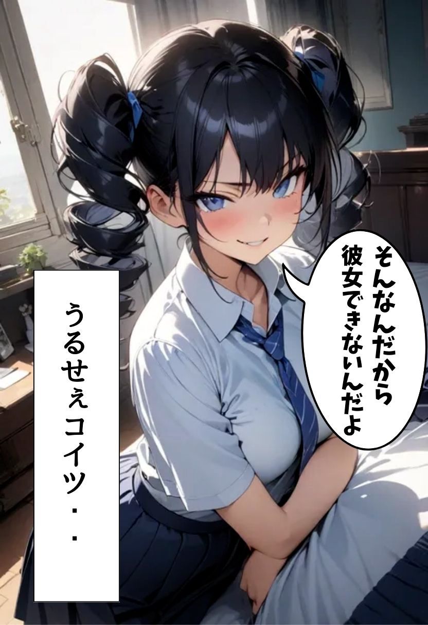 サンプル画像3:生意気な妹姫にお仕置き教育(にじいろ☆がーるず) [d_580030]