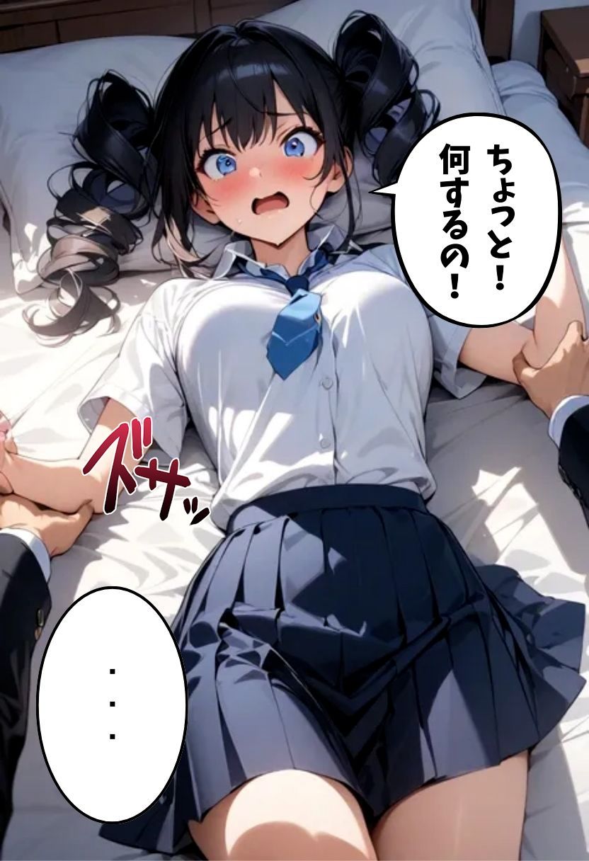 生意気な妹姫にお仕置き教育 画像8