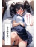 生意気な妹姫にお仕置き教育