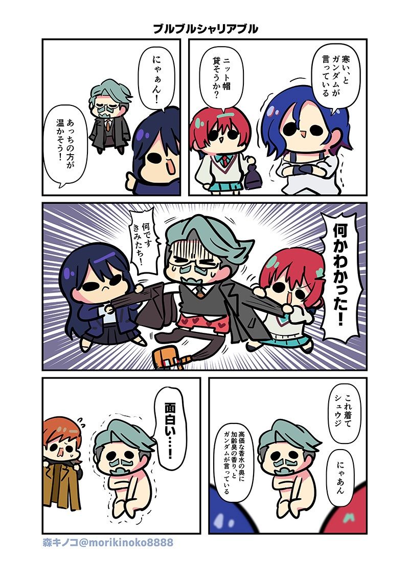 サンプル画像2:なんかわかっっっっっった(キノコの森) [d_580181]