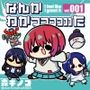なんかわかっっっっっった