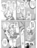 出穂裏任務