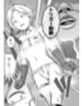 出穂裏任務