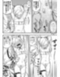 出穂裏任務