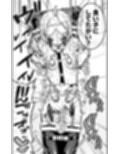 出穂裏任務