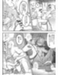 出穂裏任務