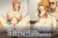 橘〇香さんノ金稼ぎ事情