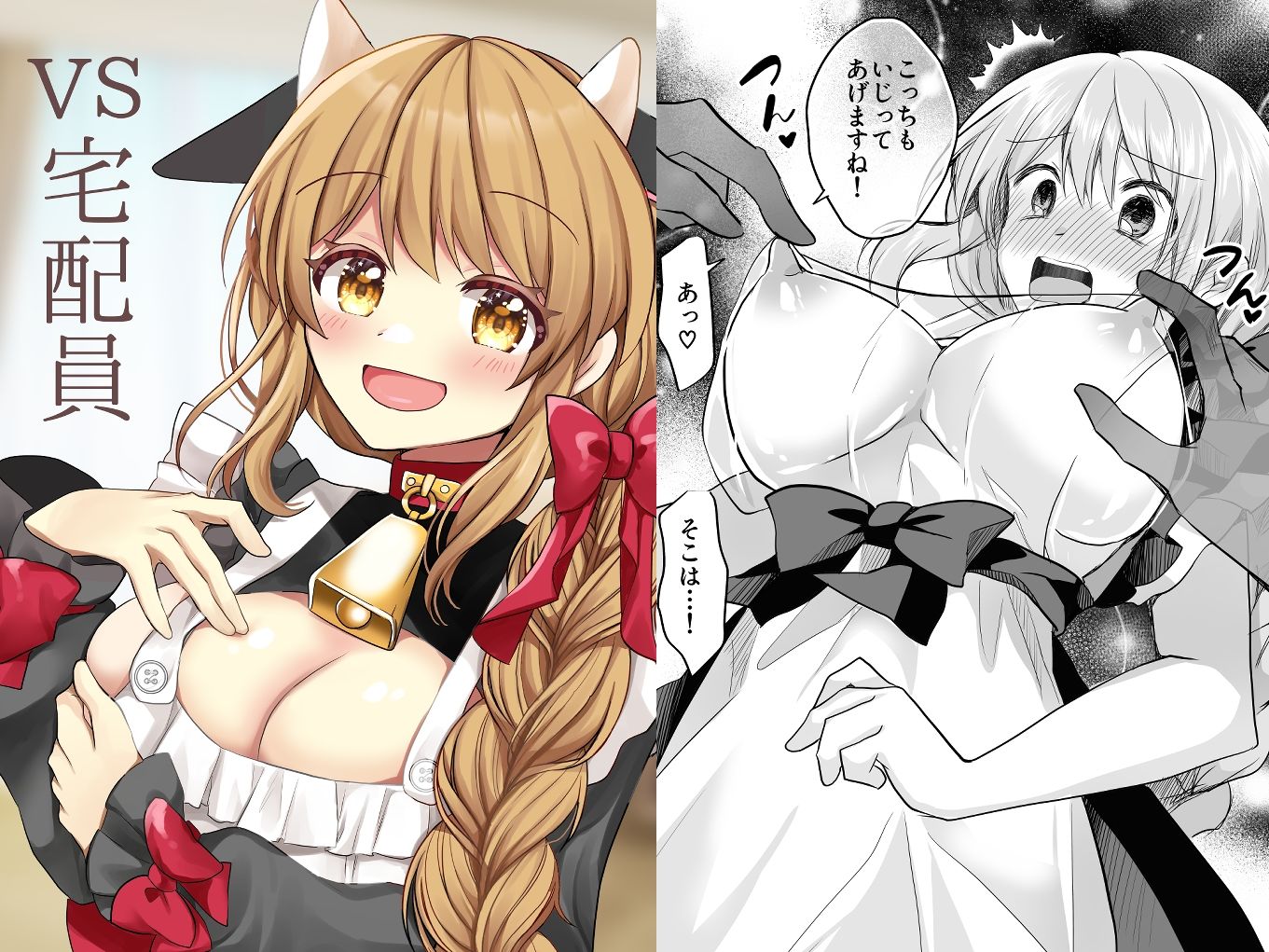 欲望つめこみ（はーと）エロ漫画家Vtuber赤佐たぬによる赤佐たぬのエロ同人まとめ_6