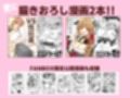 欲望つめこみ（はーと）エロ漫画家Vtuber赤佐たぬによる赤佐たぬのエロ同人まとめ