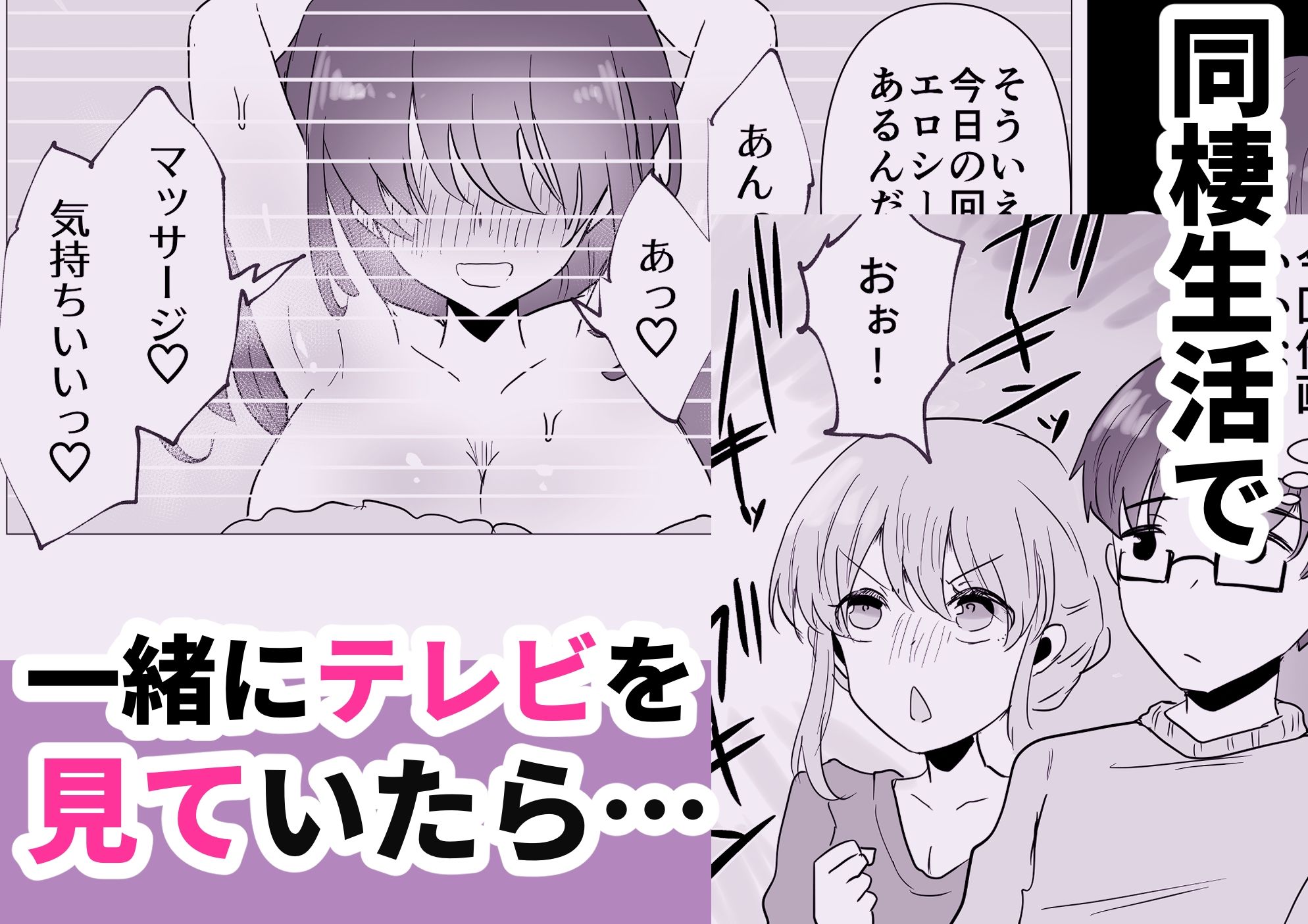 サンプル画像4:ギャル先輩が家におしかけて来た！(庭) [d_580315]